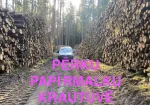 PĒRKU PAPĪRMALKU